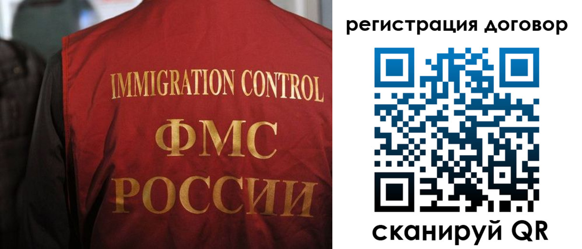 прописка иностранных граждан в Вологодской области