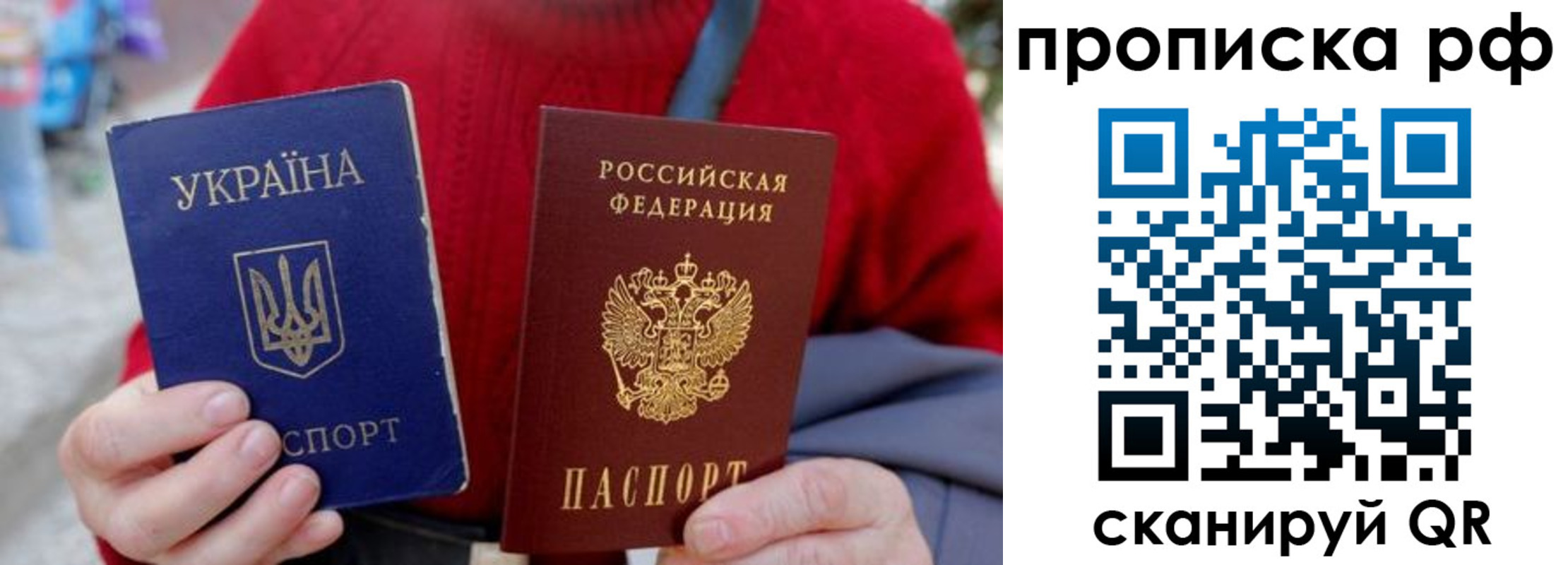 где прописаться в Вологодской области